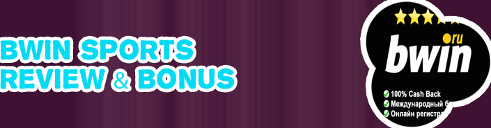 Bwin casino welcome bonus in London